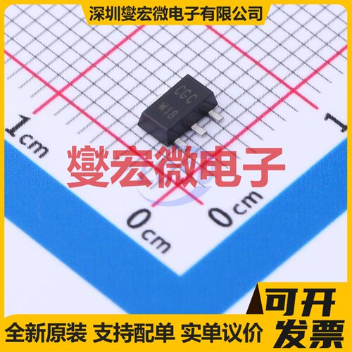 BC869-16,115 SOT-89-3 PNP 20V 2A 三极晶体管