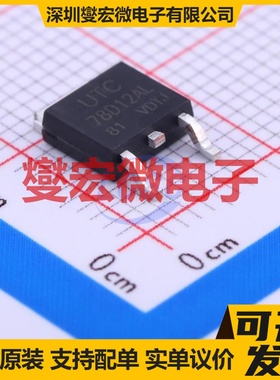 78D12AL-TN3-R TO-252-2(DPAK) LDO低压差线性稳压器芯片IC