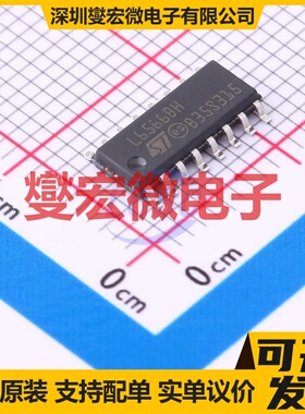 L6566BH SOIC-16 AC-DC电源稳压控制器芯片IC