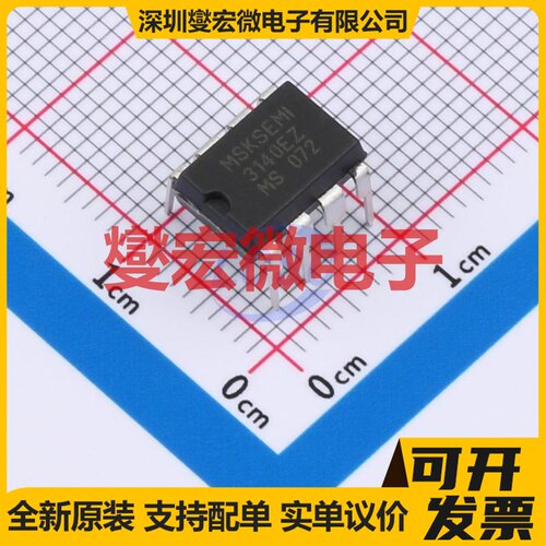CA3140EZ-MS DIP-8 单路运算放大器芯片IC