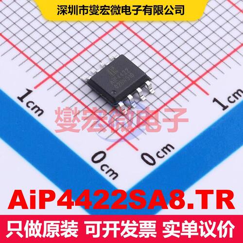 原厂直定 AiP4422SA8.TR SOP-8 闸极驱动器 电源管理 集成芯片IC