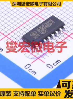 SC92F7251M16U SOP-16 MCU/MPU/SOC微处理器控制器