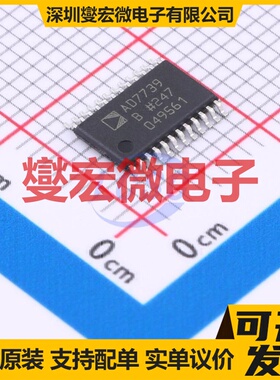 AD7739BRUZ-REEL7 TSSOP-24 ADC模数转换芯片IC