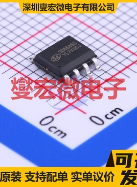 SD8585S SOP-7 AC-DC电源稳压控制器芯片IC