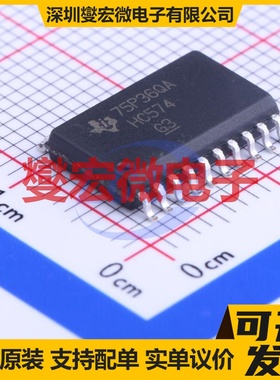 SN74HC574DWR SOIC-20-300mil 触发器芯片IC