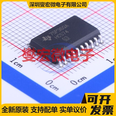 SN74HC574DWR SOIC-20-300mil 触发器芯片IC