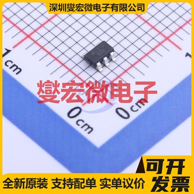 MD7219E33QC3 SOT-23-5L LDO低压差线性稳压器芯片IC