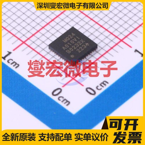 EFR32MG24A010F1536IM40-B QFN-40-EP(5x5) MCU/MPU/SOC微处理器