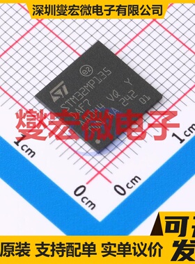 STM32MP135DAF7 TFBGA-320(11x11) MCU/MPU/SOC微处理器控制器