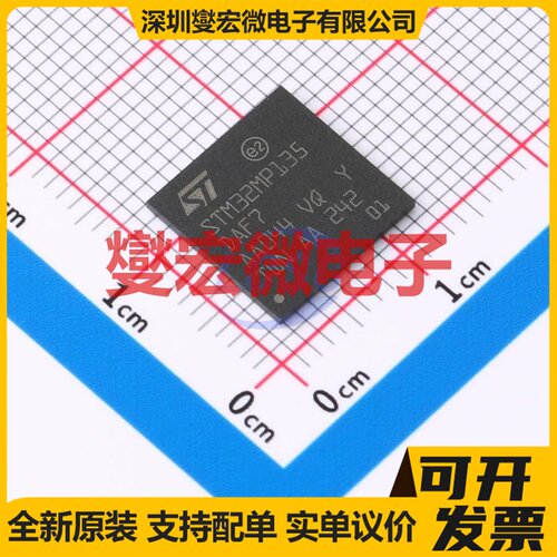 STM32MP135DAF7 TFBGA-320(11x11) MCU/MPU/SOC微处理器控制器
