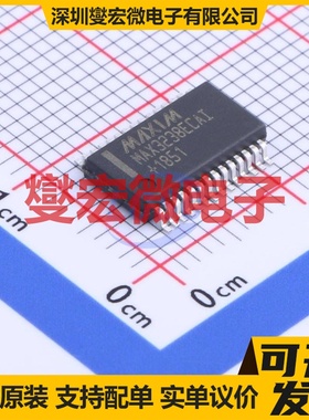 MAX3238ECAI+T SSOP-28-208mil RS-232收发器接口芯片IC