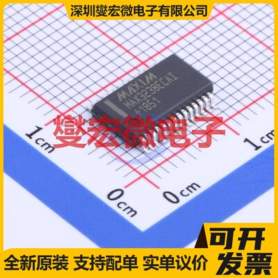 MAX3238ECAI+T SSOP-28-208mil RS-232收发器接口芯片IC