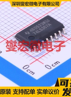 SN74LS367ANSR SOIC-16-208mil 缓冲/驱动/接收/收发器芯片IC