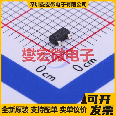 TLV431BIDBZR SOT-23-3 电压基准芯片IC