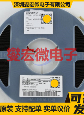 TC7WH14FU,LXGJ(CT SM8 反相器芯片IC