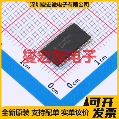 O3853AQDCARQ1 HTSSOP-48 专业电源管理芯片IC
