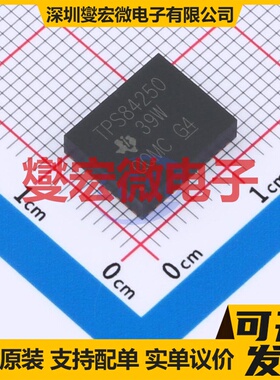 TPS84250RKGR B1QFN-41(9x11) DC-DC电源转换器芯片IC