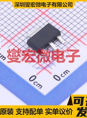 BCP5516TA SOT-223-3 NPN 60V 1A 三极晶体管