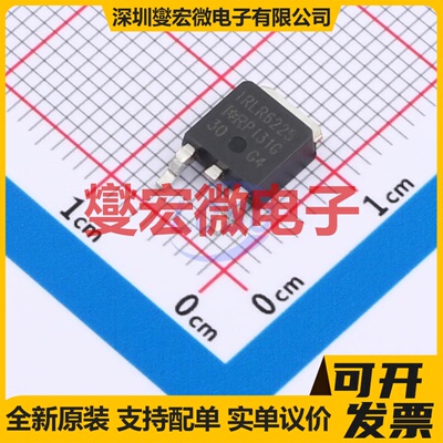 IRLR6225TRPBF DPAK N 20V 场效应管晶体管