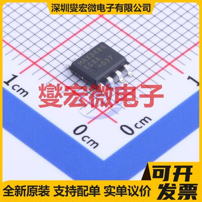 MAX3486ECSA+T SOIC-8 RS-485/422收发器接口芯片IC