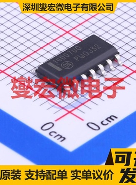 MC14007UBDR2G SOIC-14 互补对及反相器逻辑芯片IC