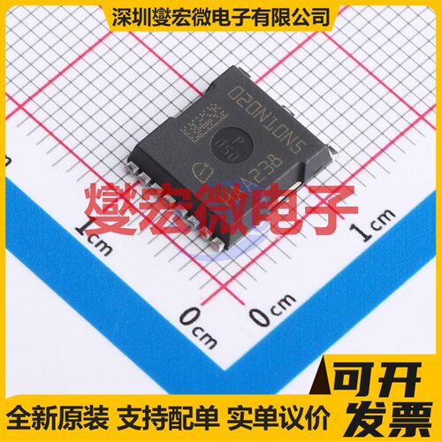 IPT020N10N5ATMA1 HSOF-8 N 100V 260A 场效应管晶体管