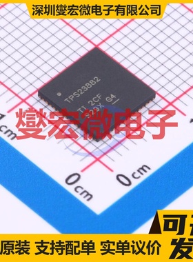 TPS23882RTQR VQFN-56(8x8) PoE以太网供电控制器芯片IC