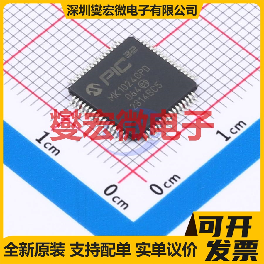 PIC32MK1024GPD064-I/PT TQFP-64(10x10) MCU/MPU/SOC微处理器
