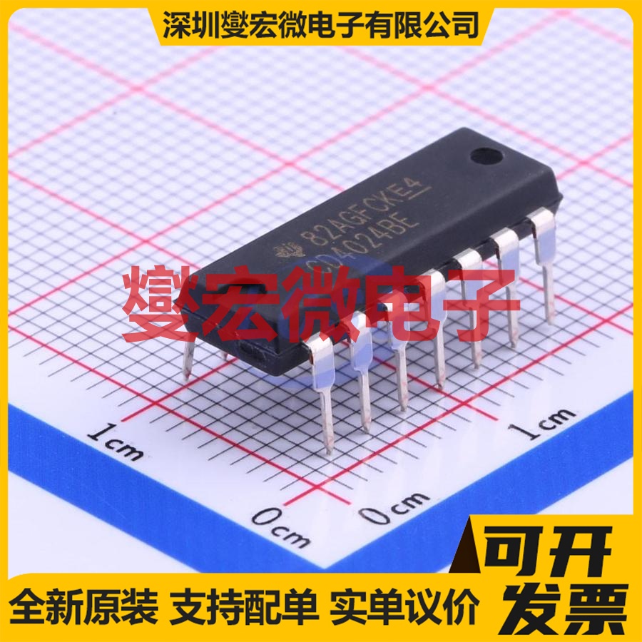 CD4024BE PDIP-14 二进制计数器芯片IC