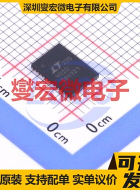 LTC4020IUHF#TRPBF QFN-38-EP(5x7) 电池管理芯片IC