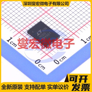 LTC4020IUHF#TRPBF QFN-38-EP(5x7) 电池管理芯片IC