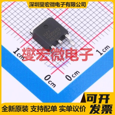 HNP22N055SLE TO-252-2L 60V 30A 场效应管晶体管