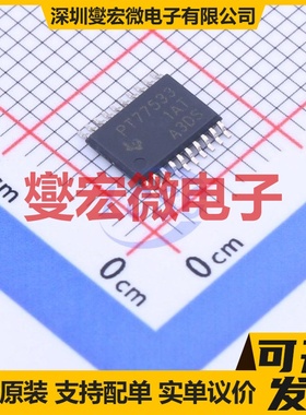 TPS77533PWPR HTSSOP-20-EP LDO低压差线性稳压器芯片IC