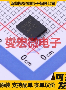 CSD16415Q5T VSON-CLIP-8(6x5) 场效应管晶体管
