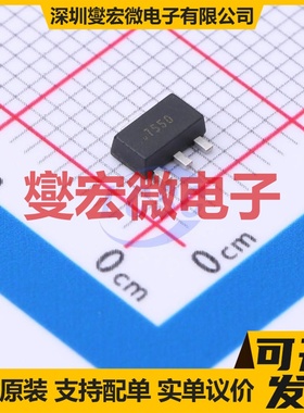 CJ7550S SOT-89-3L LDO低压差线性稳压器芯片IC