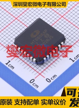MT8808AP1 PLCC-28(11.5x11.5) 模拟开关/多路复用器芯片IC
