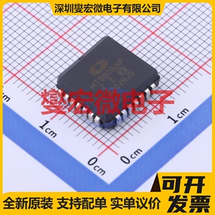 11.5x11.5 MT8808AP1 PLCC 多路复用器芯片IC 模拟开关