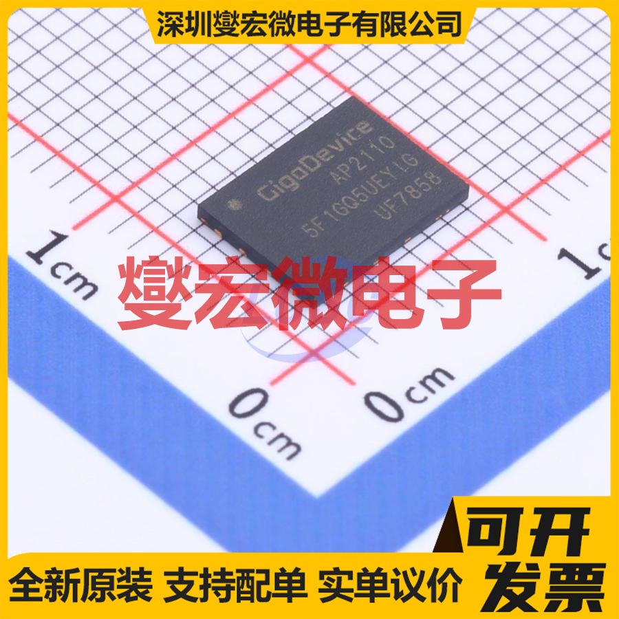 GD5F1GQ5UEYIGR WSON-8-EP(6x8) 1Gbit NAND FLASH存储器芯片IC
