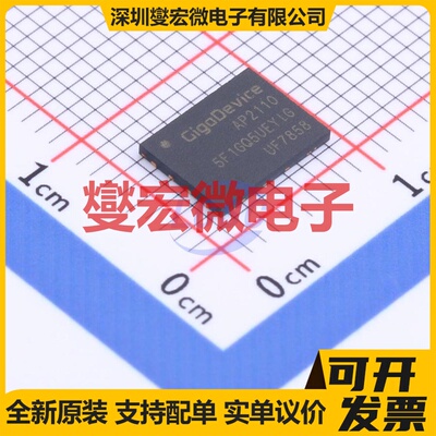 GD5F1GQ5UEYIGR WSON-8-EP(6x8) 1Gbit NAND FLASH存储器芯片IC