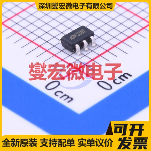 HT7530-2 SOT-23-5 LDO低压差线性稳压器芯片IC