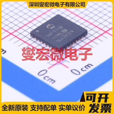 PIC16F1718-I/ML QFN-28-EP(6x6) MCU/MPU/SOC微处理器控制器