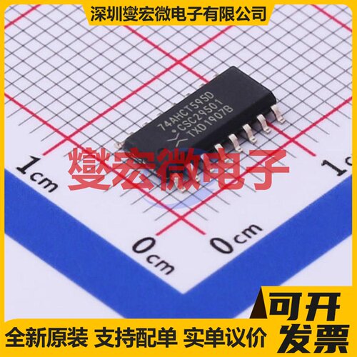 74AHCT595D,118 SOP-16 串行至串行或并行移位寄存器芯片IC