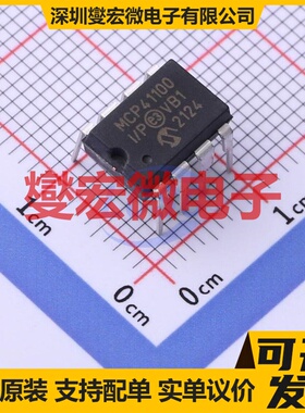 MCP41100-I/P PDIP-8-300mil 数字电位器芯片IC