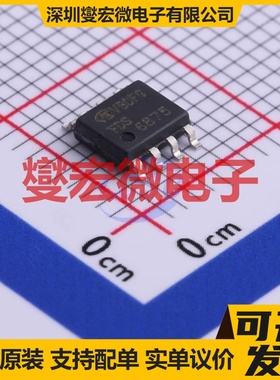 FDS6875-NL-VB SOP-8 2P 30V 7.3A 场效应管晶体管