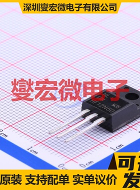 HF12N60 TO-220F-3 N 600V 12A 场效应管晶体管