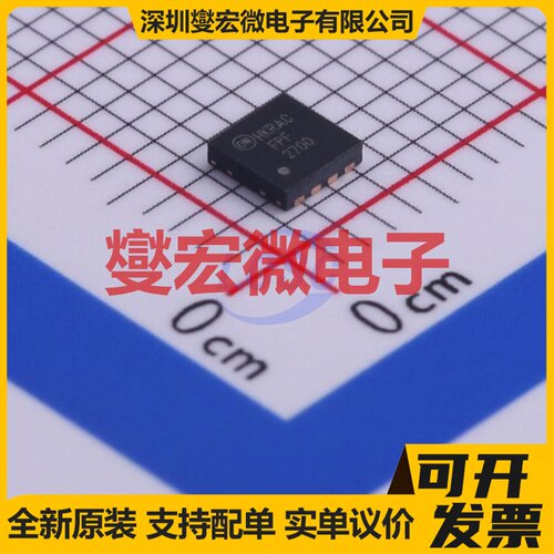 FPF2700MPX DFN-8-EP(3x3) 功率电子开关芯片IC