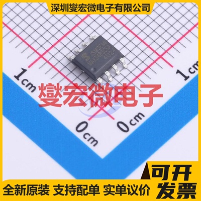 MAX3485CSA-JSM SOP-8 RS-485/422收发器接口芯片IC