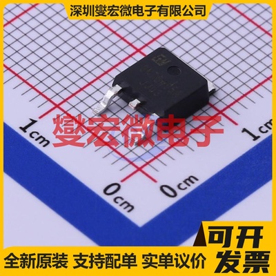 GN78M05A TO-252-2 LDO低压差线性稳压器芯片IC