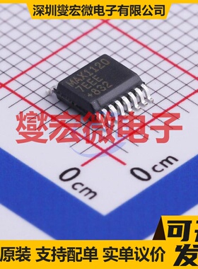 MAX11207EEE+ QSOP-16-150mil ADC模数转换芯片IC