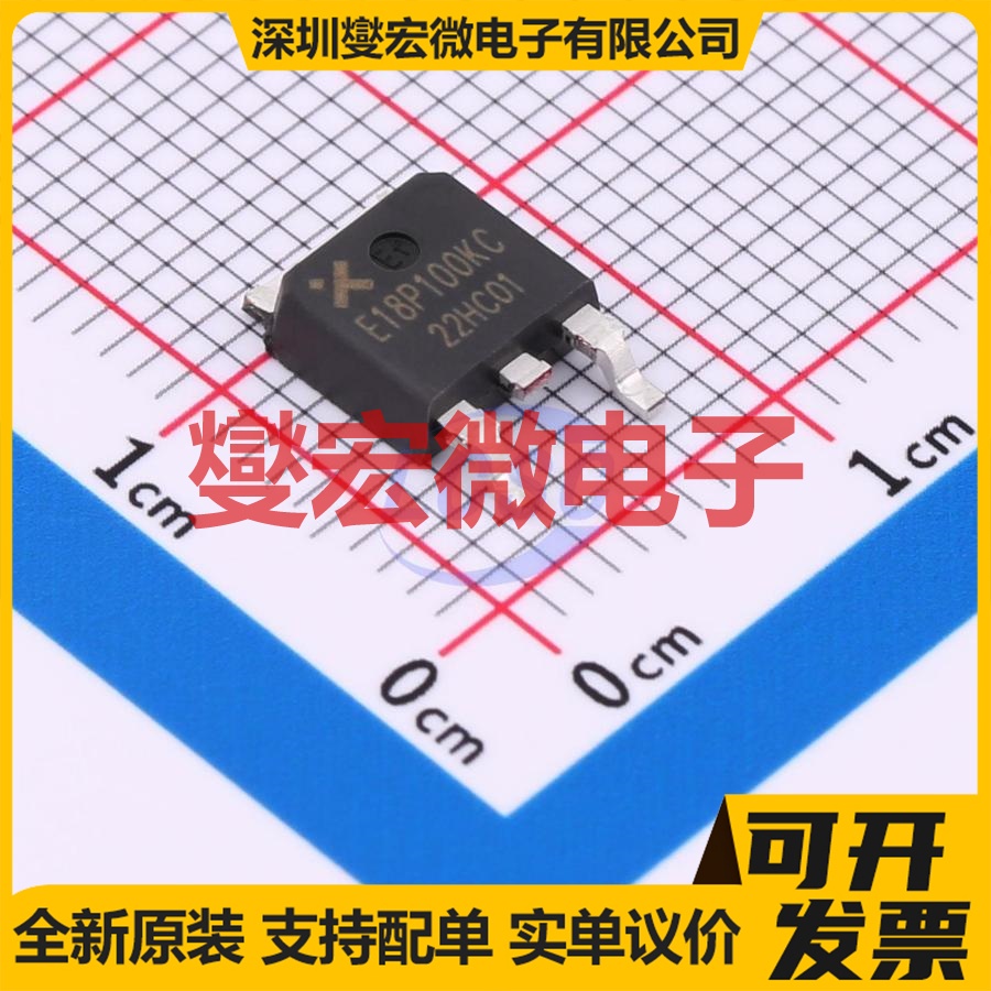 E18P100KC TO-252 P 100V 18A 场效应管晶体管